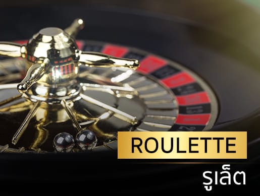 tga1688-Roulette2